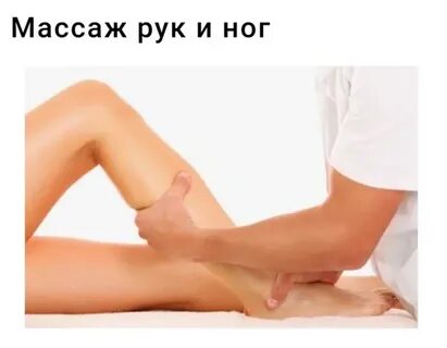 Don massage