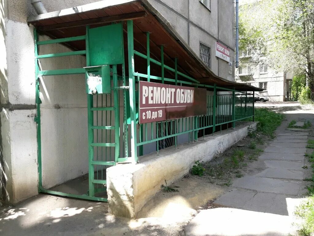 сталеваров 17 1 магнитогорск