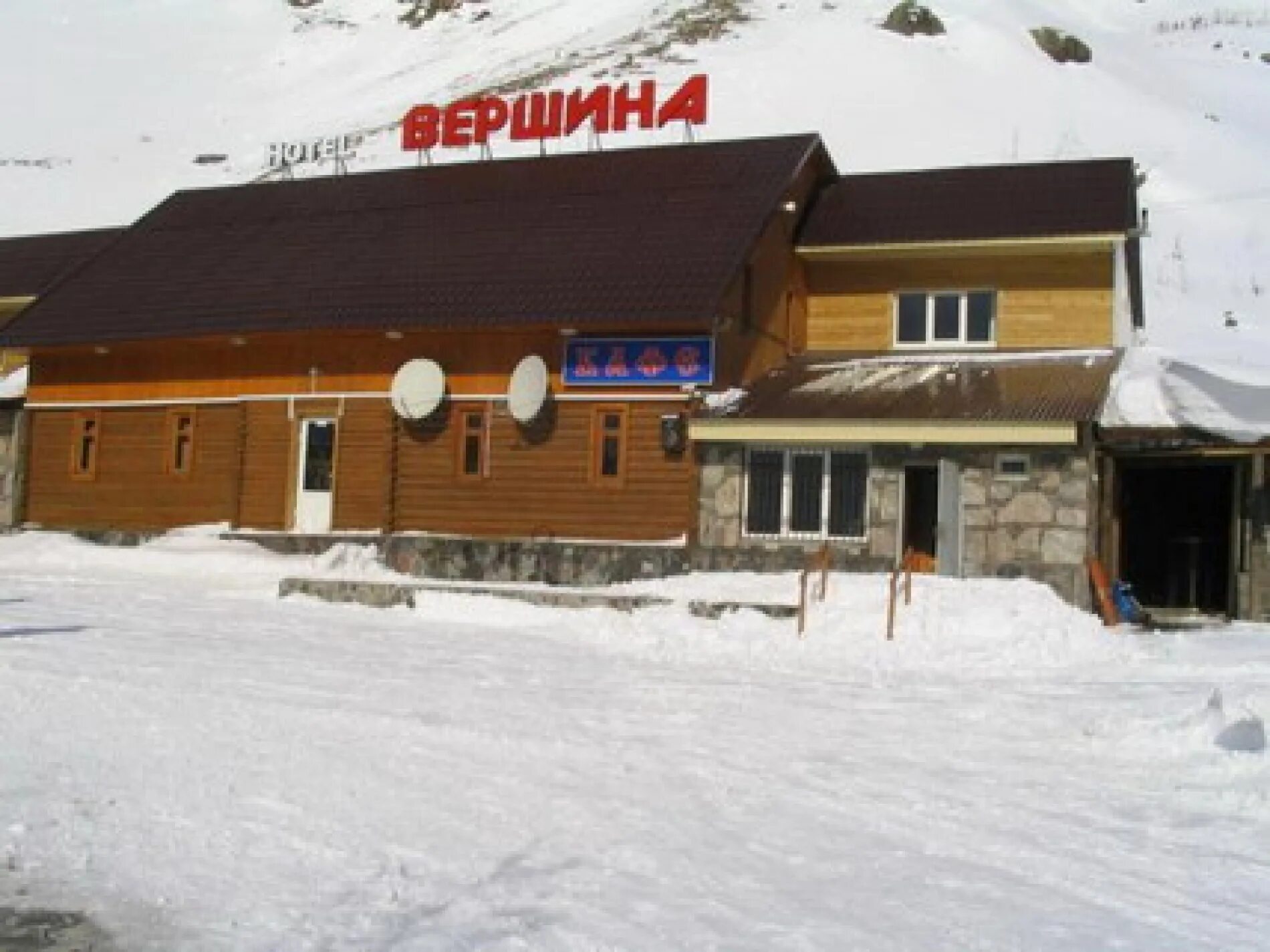Снять жилье в приэльбрусье. Отель вершина азау. поляна азау вершина. гостиница вершина приэльбрусье. гостиница на вершине эльбруса.