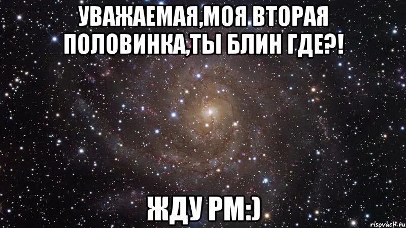 Скучаю по лучшему другу