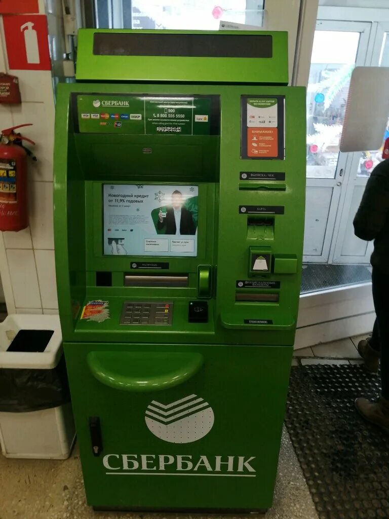 банкомат промсвязьбанк. терминалы томска. томскпромстройбанк. терминалы томска. сотрудники сбербанка томск.