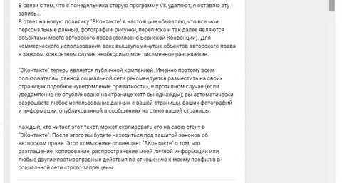Настоящим объявляю