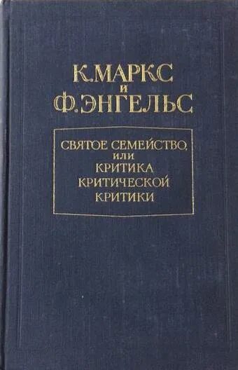 Маркс. Ук маркс. Слоган управляющей компании. Ук маркс. Г маркс саратовская область.