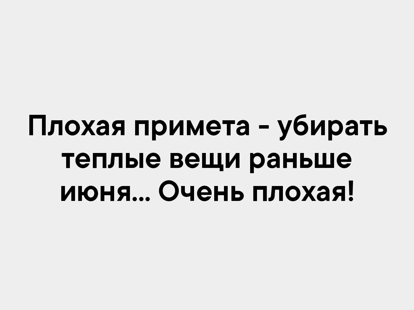 Удалить заранее