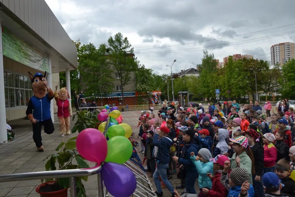 День защиты детей праздник город. День защиты детей в Лобне, в парке. Лобня праздник. День города Лобня.