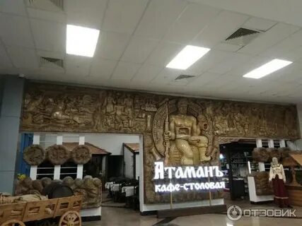 Столовая 55