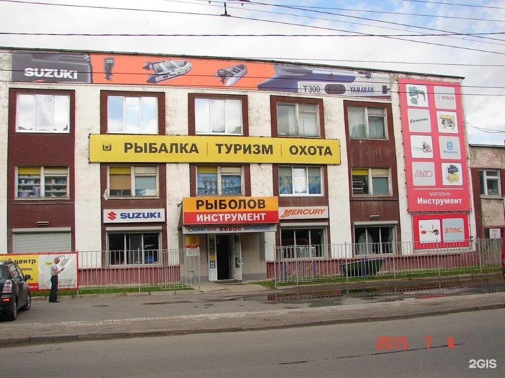 магазин рыболов петрозаводск заводская. охотничьи магазины петрозаводска сайт. магазин рыболов петрозаводск. рыболов петрозаводск. республика карелия петрозаводск заводская улица 4 рыболов.