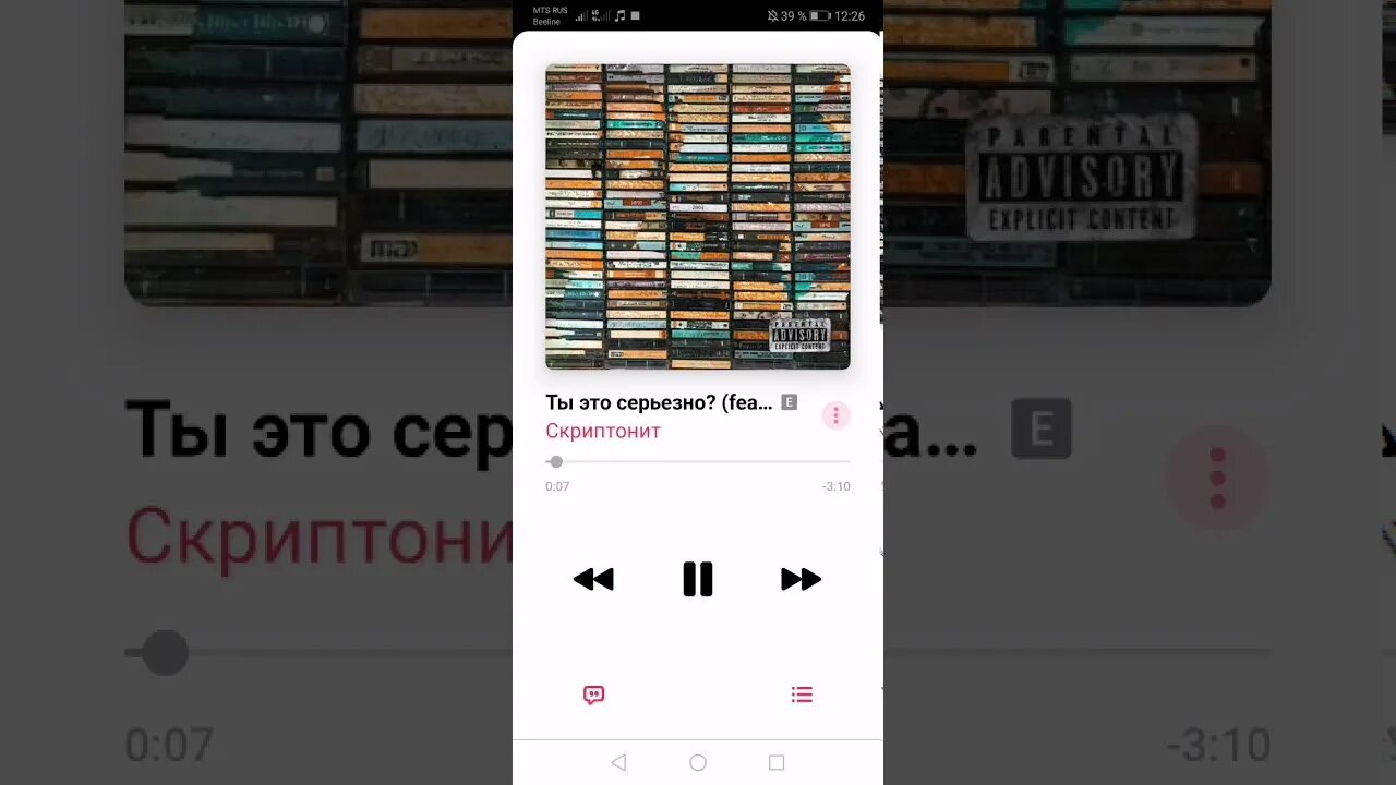 Скриптонит спид. Скриптонит альбомы 2004 привычка. скриптонит песни. скриптонит 2004 обложка. скриптонит москва любит.