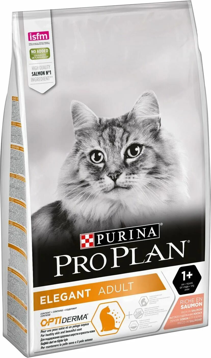 Pro Plan Elegant для кошек 10 кг. Пурина про план для кошек. Пурина Проплан для кошек. Purina Pro Plan для кошек с лососем.
