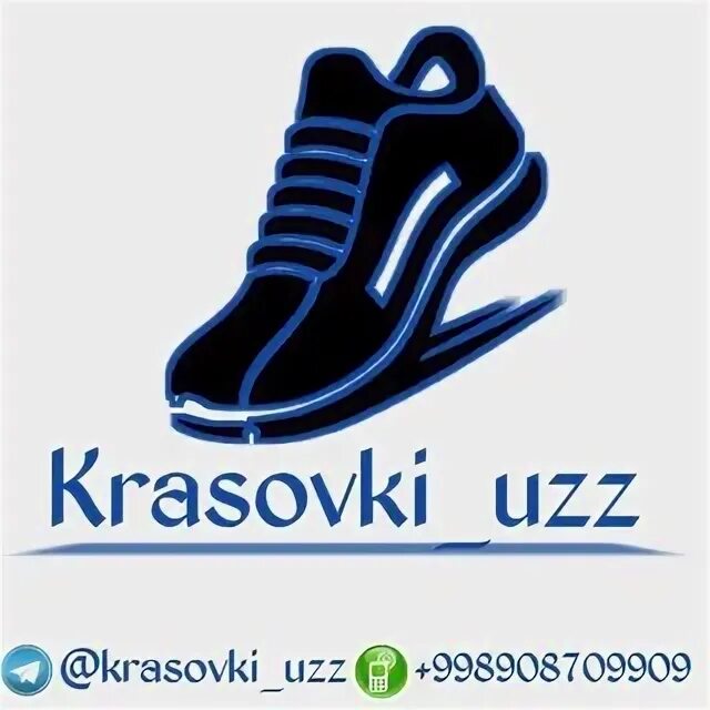Уцц. Уцц