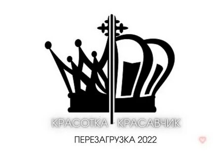Включи мистер мисс