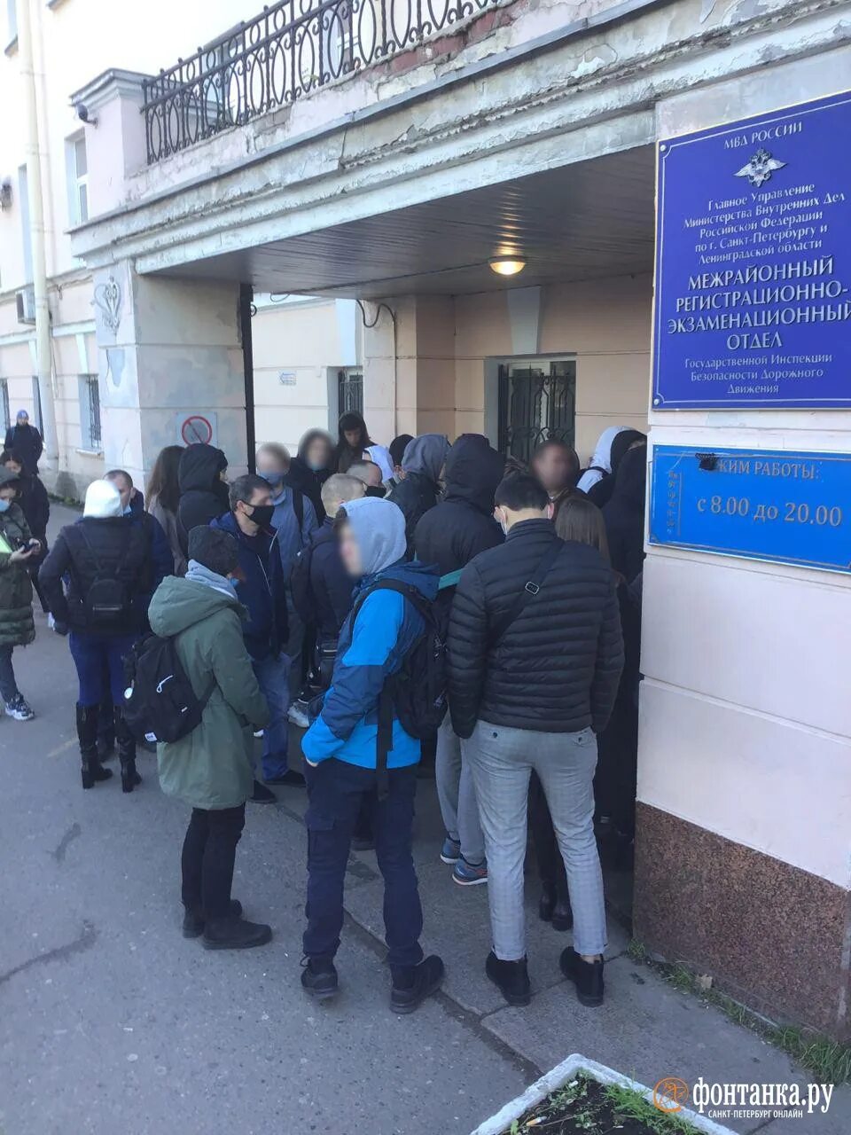 Мрэо санкт петербурга шоссе революции. Мрэо шоссе революции. очередь в гаи на шоссе революции. шоссе революции гибдд. шоссе революции 85 гибдд.