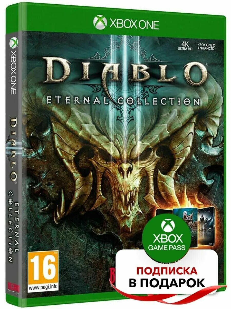 Diablo 3 ultimate evil edition ps4. Диабло 4 на пс4. Diablo 2 resurrected ps5. Diablo 4 ps5. Diablo iii: eternal collection.