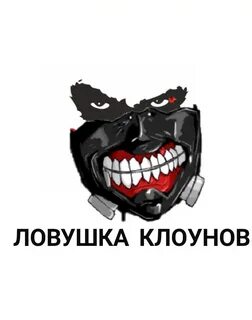 Смешнявка