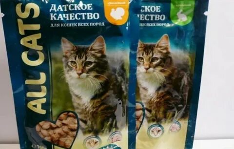 Классы влажных кормов для кошек