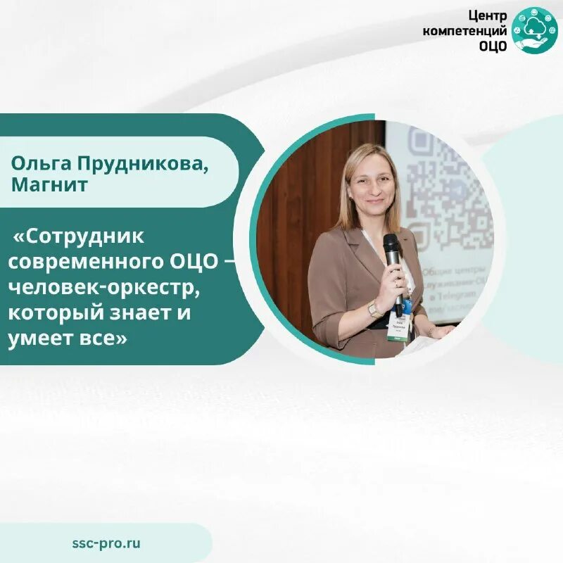 оцо алроса новосибирск