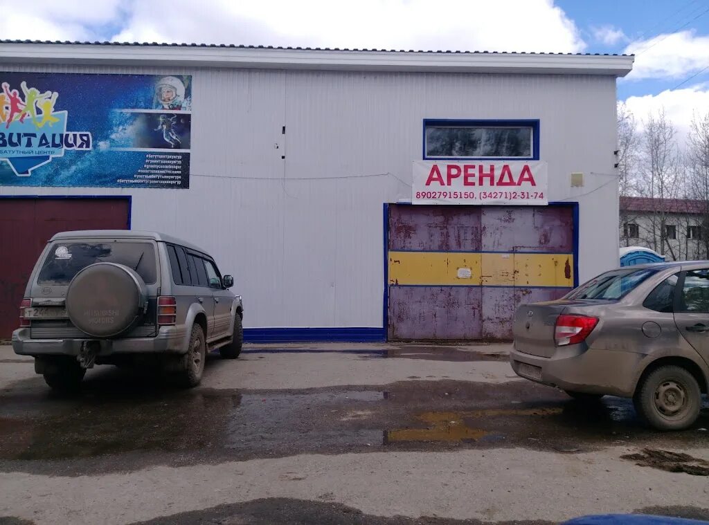 Улица пролетарская 11 кунгур. Улица свердлова 43 в кунгуре. Пролетарская кунгур. Пролетарская кунгур. Пролетарская кунгур.