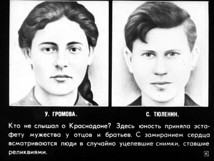 Тюленин