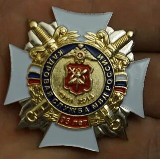 Подразделение 50