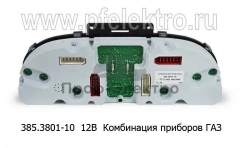 Лампочки на приборной панели газель