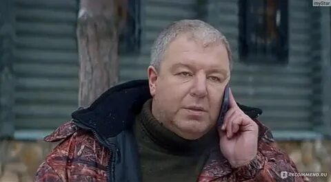 Михалкова и робак