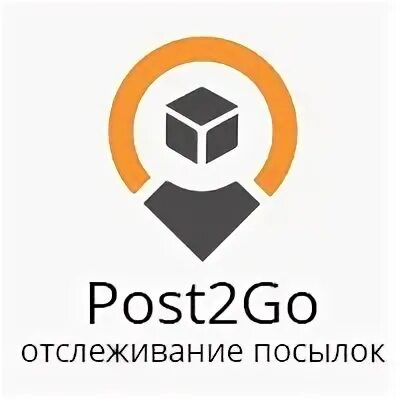 Post2go. Go tracking. Пост 2 Унина. Авторизации post