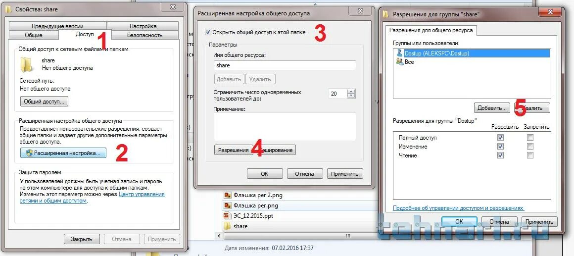 сохранение скриншотов на компе. где находятся скриншоты на компе. папка снимки экрана. локальная папка что это. скрин окна на компе.