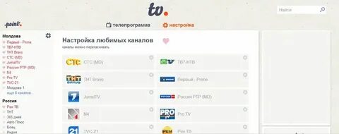 Программа передач армения тв сегодня