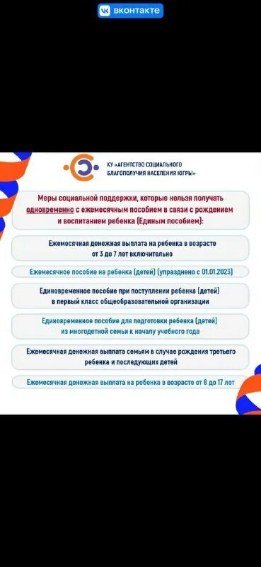 :в астрахани стартует первый этап всероссийской ярмарки вакансий. сумма детских пособий в 2023. выплаты хмао 2023. всероссийская ярмарка трудоустройства 2023. меры соцподдержки.