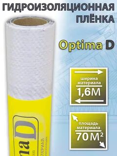 Optima d
