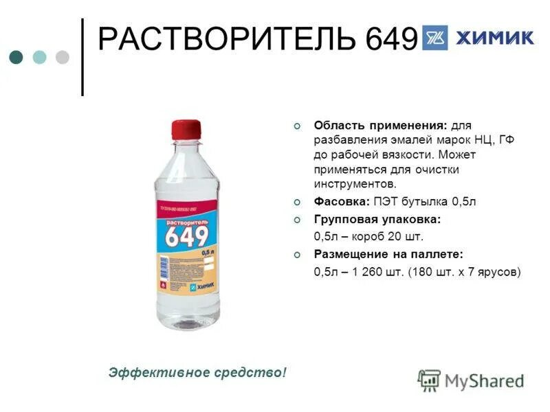 Можно ли разбавлять краску ацетоном
