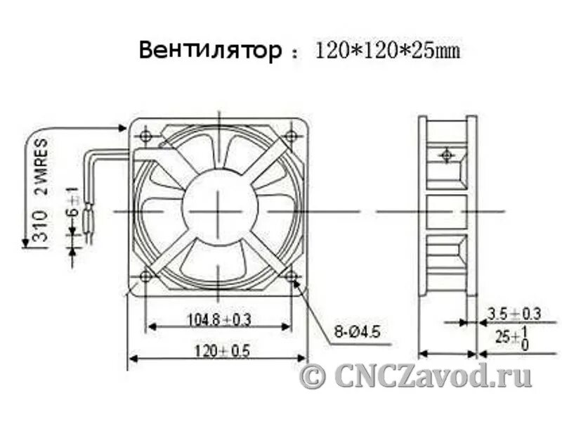 Диаметр кулера. Вентилятор 80x80x25 чертеж. Вентилятор 120 мм Размеры. Вентилятор компьютерный 120х120 габариты. Чертеж кулера 120 мм.