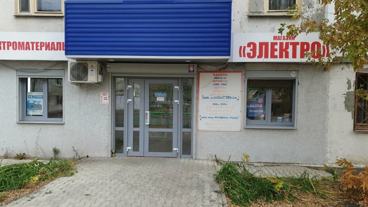 улица миронова 1 новокуйбышевск. магазин автозапчастей новокуйбышевск. торговый новокуйбышевск. новокуйбышевск магазины. миронова 17 новокуйбышевск.