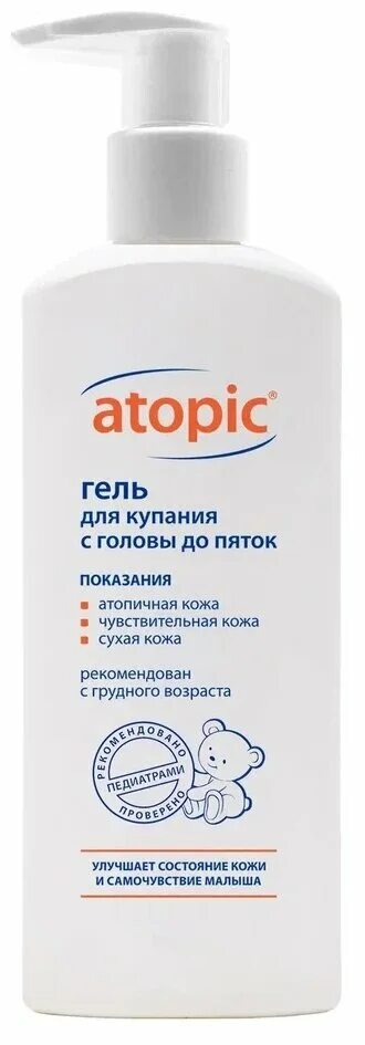 Atopic для купания