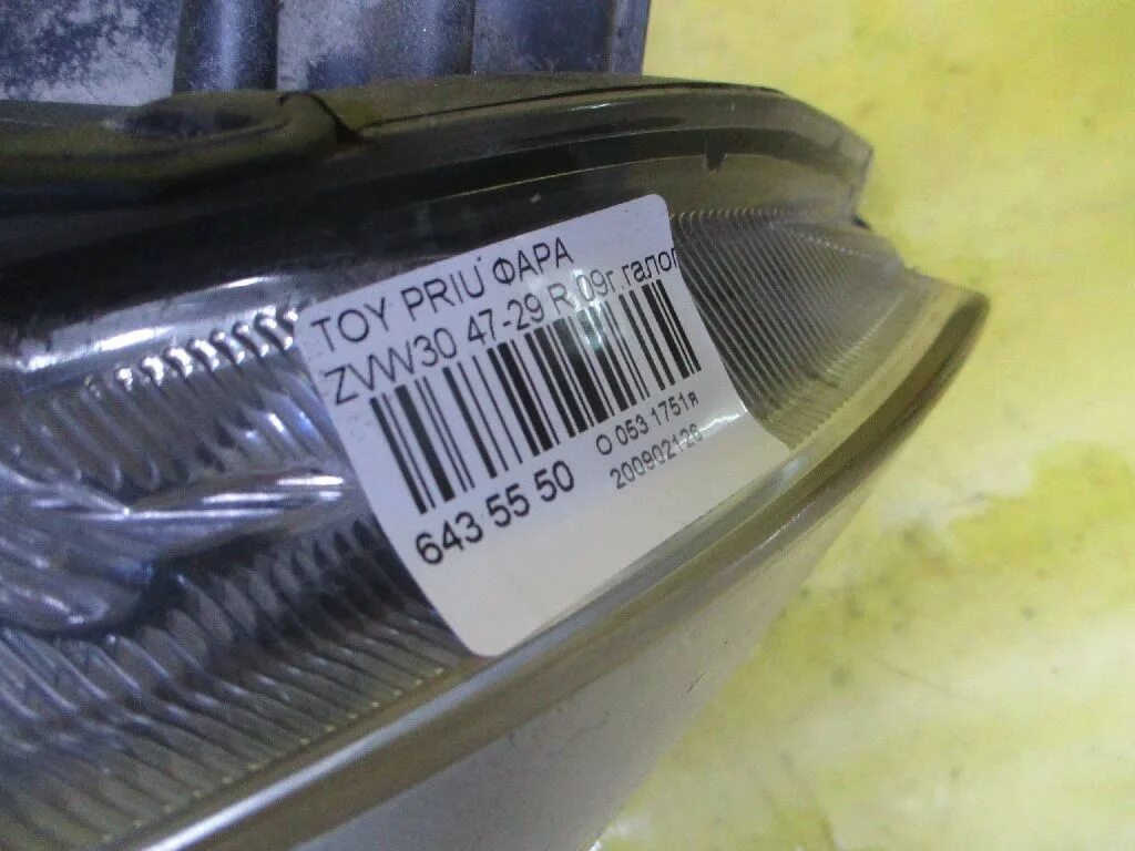 62 07 212 29r. 212 11 29. 212 11 29. 212 11 29. 62 07 212 29r.