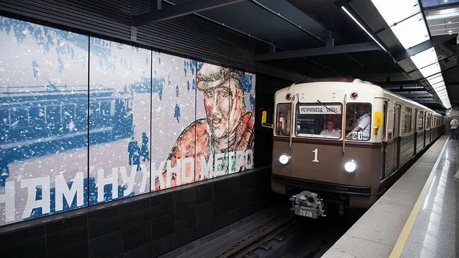 Файл:Moscow-2025 train at Technopark station (cropped).jpg - Википедия