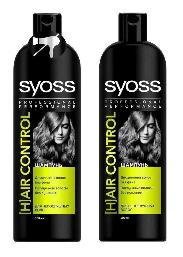 Syoss hair Control. Syoss линейка шампуней. Шампунь и бальзам для волос. Шампунь для волос женский.