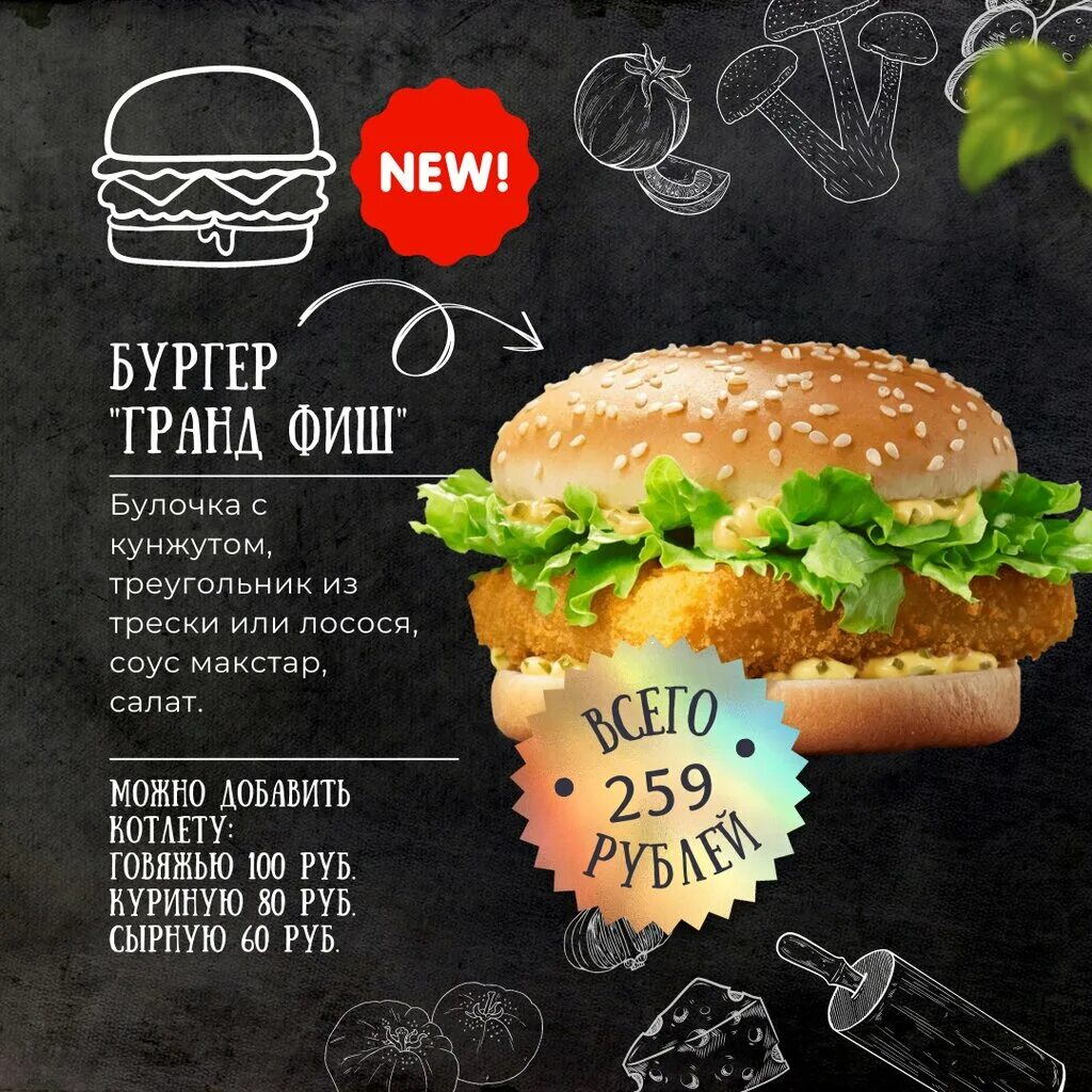 неко суши десногорск меню. неко суши десногорск меню. суши неко абан меню. манеки неко суши роллы. нэко суши в нижнем новгороде.