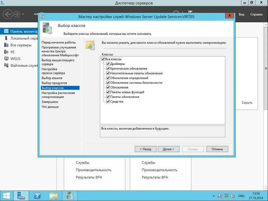 Windows server терминалов