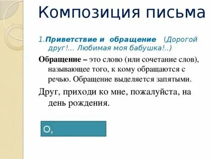 Не смотря на где запятая