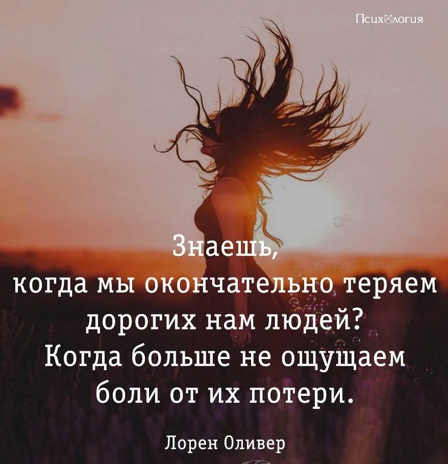 боль которую ты чувствуешь сегодня. человек испытывает. когда человек чувствует боль. пока человек чувствует чужую. ощущение боли в психологии.