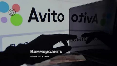 Авито аналитика
