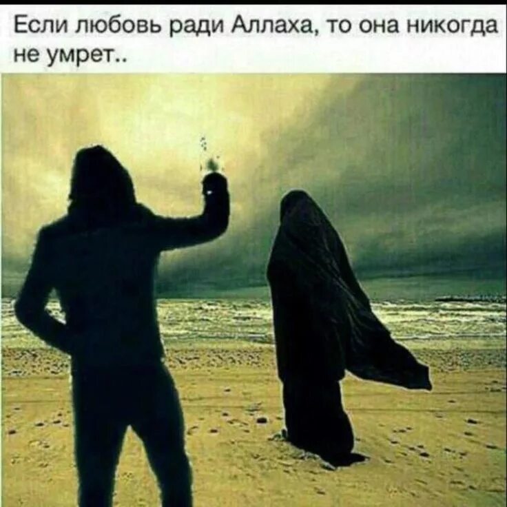 Рай находится под ногами