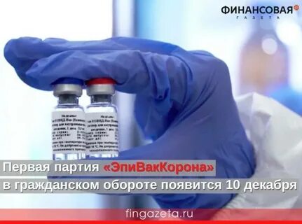 Прививка от колит
