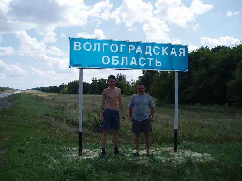 Гисметео волгоградская область еланский район погода. Село большой Морец Еланского района Волгоградской области. Хутор Морец Волгоградская область. Село Морец Волгоградская область Еланский район. Еланский район Волгоградской обл..