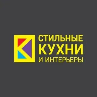 Стильные кухни московская область