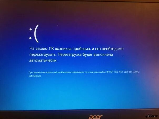 Почему после перезагрузка. Экран смерти на ноутбуке. Синий экран на ноутбуке. Синий экран смерти на ноутбуке. Синий икран смерти на ноутбуке.