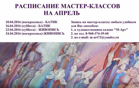 Афиш мастер