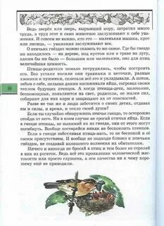Великан на поляне и камень достоин уважения