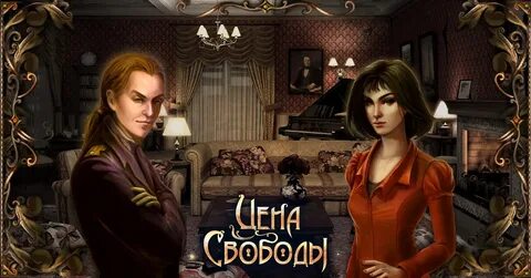 Тайна вики